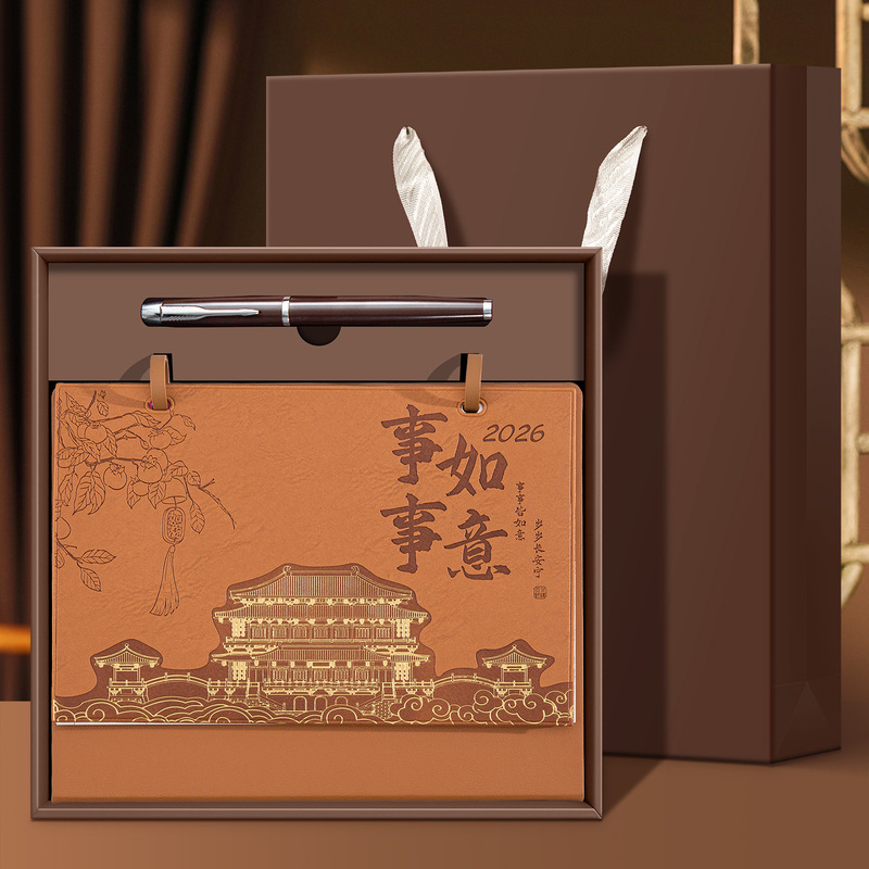 皮质商务台历定制2026年马年日历双扣翻页月历企业广告定做logo|undefined