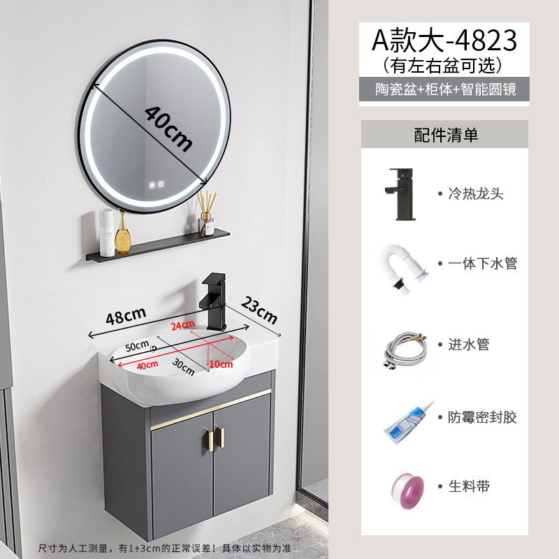 gabinete de lavabo de baño combinado espacio gabinete de baño de aluminio todo en cerámica tipo pared colgante transfronteriza lavabo de familia pequeña