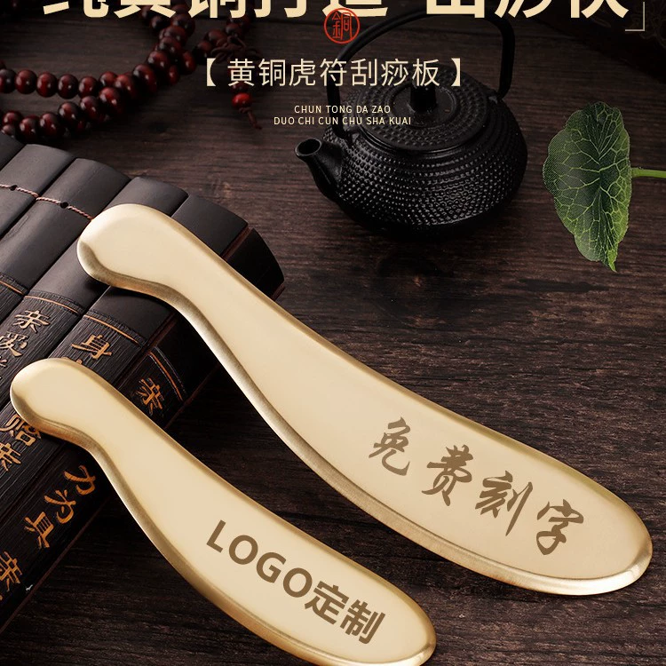 Массажная доска из чистой латуни с символом тигра, универсальная для спины и всего тела, метод Биань Цзинь Вэнь Ша Тан Ли.