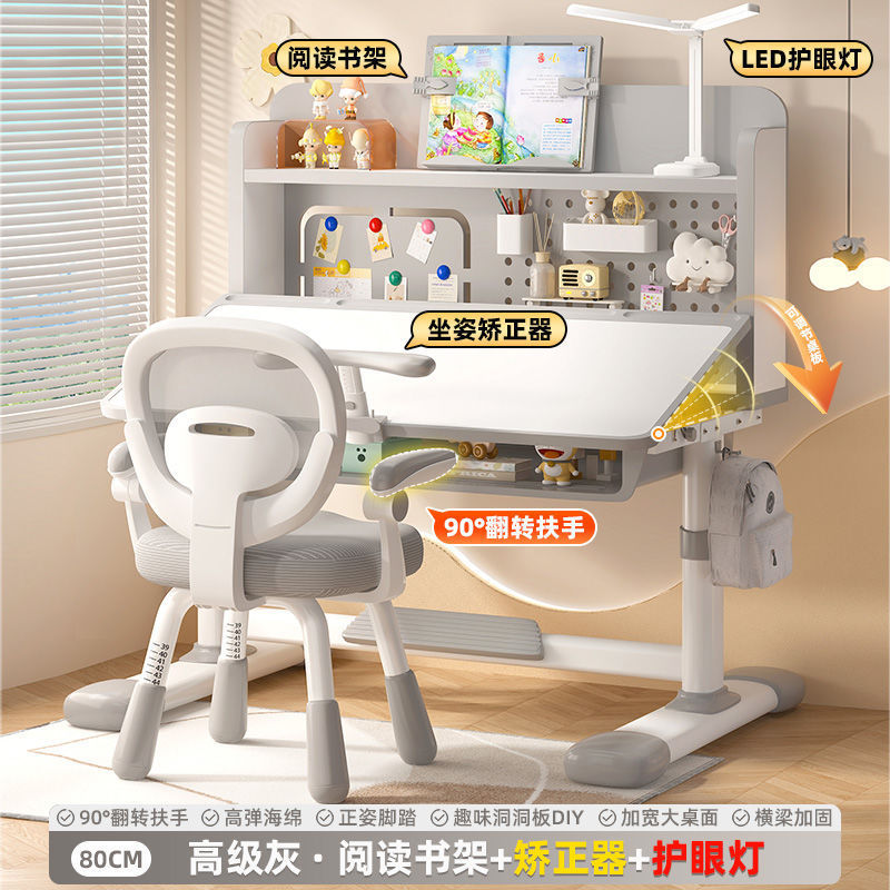 机の上を傾けることができます。|undefined