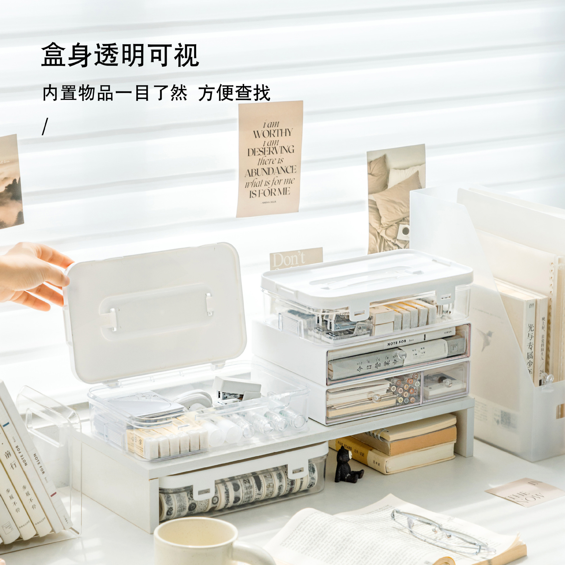Caja de almacenamiento transparente de escritorio, caja de almacenamiento apilada de papelería, caja de almacenamiento de necesidades diarias, caja de almacenamiento multifuncional