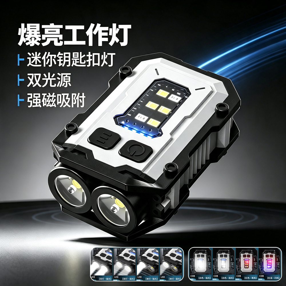 Carga transfronteriza portátil USB mini llavero luz de resalto COB sombrero lámpara camping lámpara de emergencia hogar camping lámpara