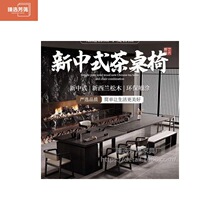 ��Ϟľ���y����ľ����������p�����νM�ϸ߼��F���߶�ѩ�ɲ�̨