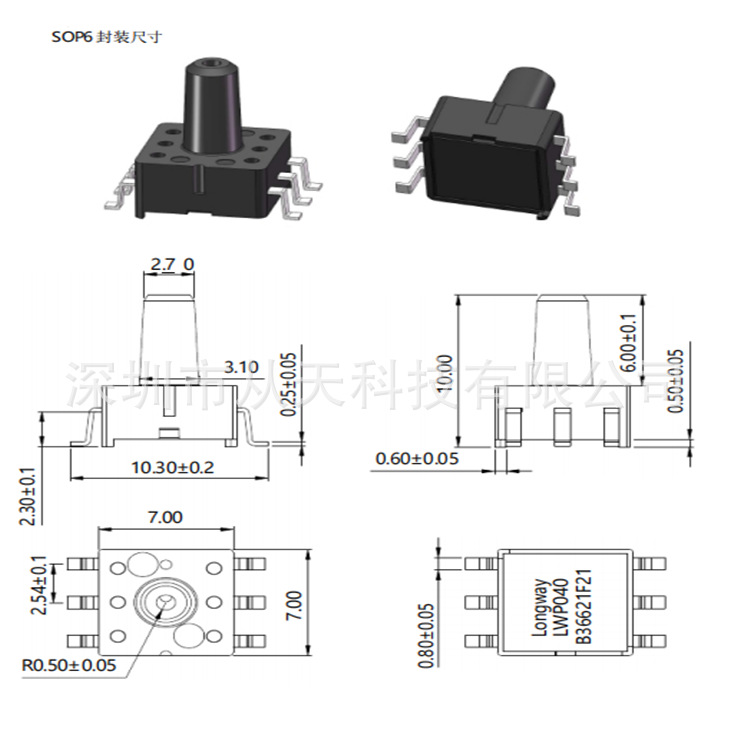 电子血压计专用压力传感器、医疗设备传感器、汽车电子压力传感器