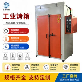 工业烤箱;带式干燥设备;其他行业专用