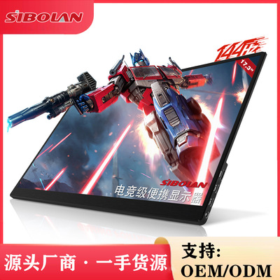 Sporlan Portable monitor 17.3 inch 1080P 144hz game to work in an office Big screen support One piece On behalf of