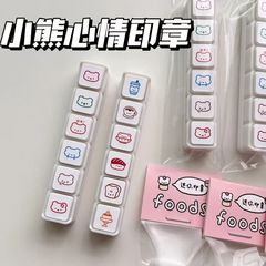 リトルレッドブックベアムード6連シールかわいい漫画インスタイル装飾ハンドブックボタンギフト用フルセット