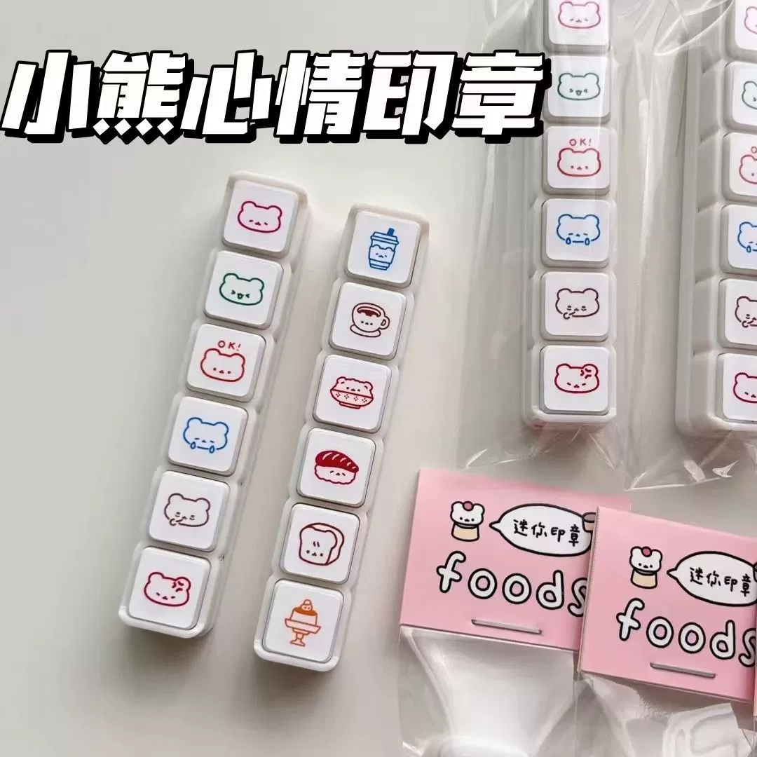 Маленькая красная книжка, шестисекционный штамп с изображением медвежонка, милый мультяшный стиль INS, декоративный дневник, полный набор, подарок с кнопками.