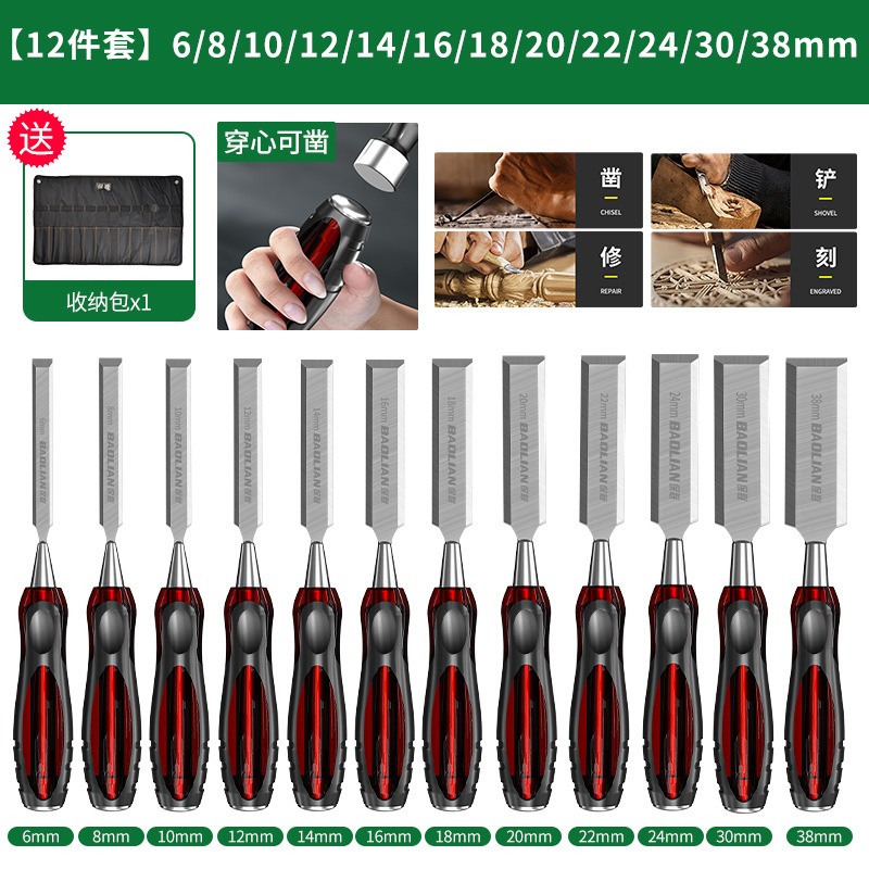 Baolian 木工ノミ、ハートノミ、彫刻ノミ、特殊鋼平ノミ、平ノミ、大工道具セット|undefined