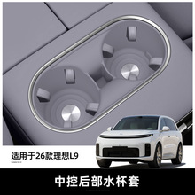 �m���26������L9 Livis Ultra���z�п�ˮ����܇�d������λ��ϼ�