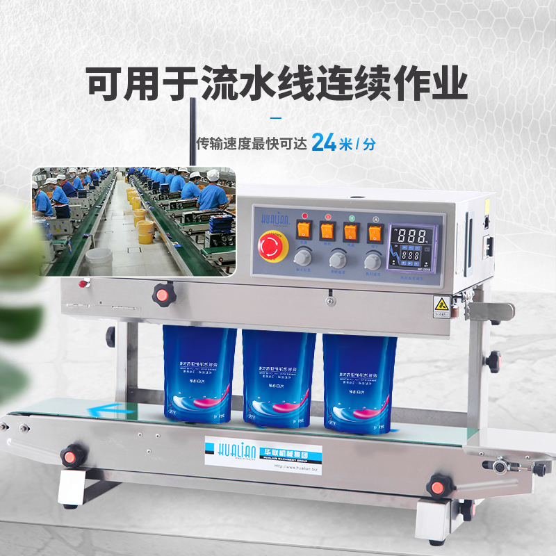 Hualian Machinery Máquina de sellado continuo de impresión de rueda de tinta de colores Mooncake Sellado de té Impresión vertical FRBM-810II