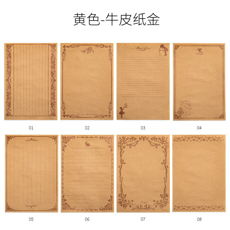 复古牛皮纸可爱信封信纸ins套装唯美小情书兔子信纸定制便签纸A54-阿里巴巴