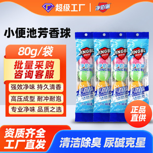 С��ط�����80g��ʿС��س��������������س��������������