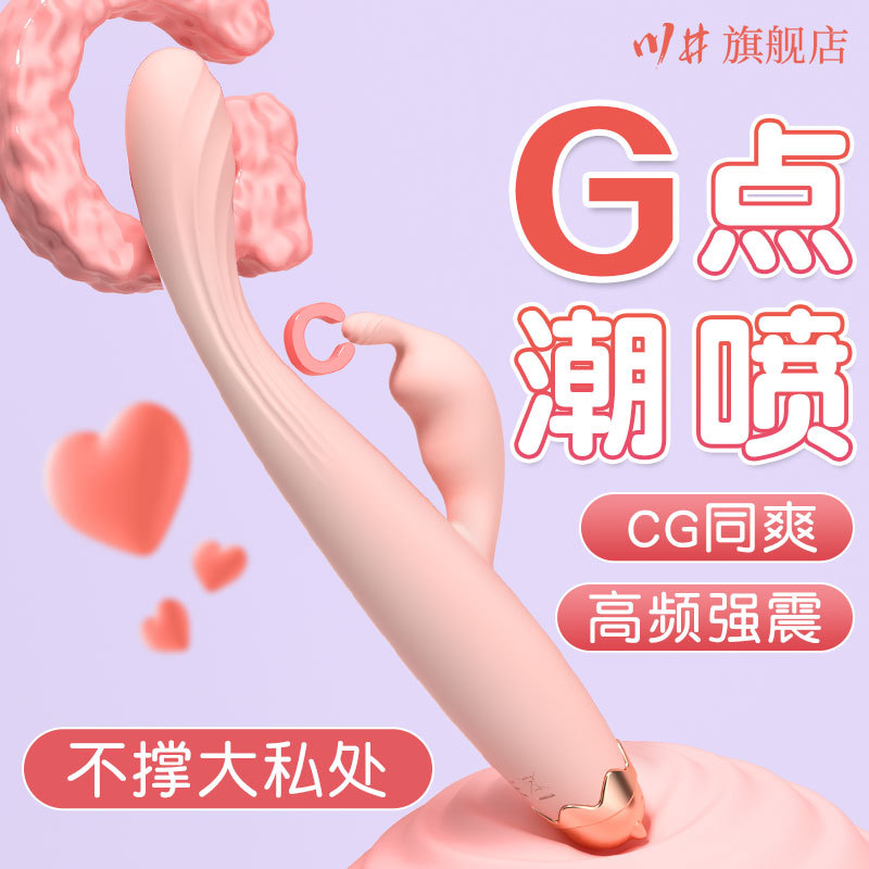 新款震动棒女情趣用品点潮笔女性成人玩具秒潮自慰器阴蒂g点性福