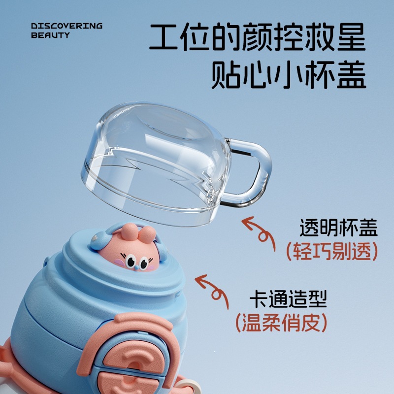 alta visualización de dibujos animados impresión 3D taza de aislamiento para niños estudiantes portátil doble bebida rebote paja taza de agua taza de regalo