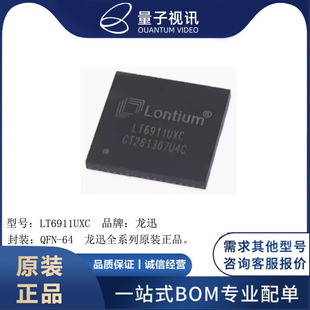 ��Ѹ ȫ�¬F؛LT6911UXC LT6911UXE ���bQFN-64 ҕ�l�ӿ��D�Q��