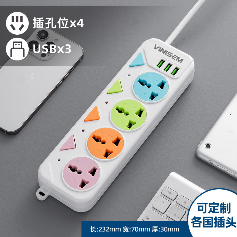 Comercio exterior con zócalo multifuncional USB enchufe de fila del sudeste asiático interruptor independiente placa de conexión de orificio universal placa de conexión de color