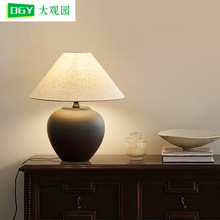 日式中古装饰台灯客厅沙发高级感复古设计款侘寂风卧室床头灯300L