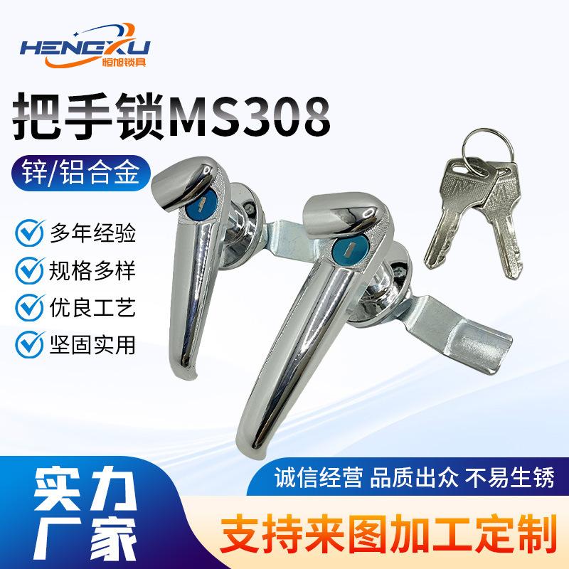 Ms308-2/3 Stainless Steel Handle Lock Switch Control Cabinet Handle Lock Distribution Cabinet Lock Distribution Box Door Lock Wholesale Ms308-2/3 Stainless Steel Handle Lock Switch Control Cabinet Handle Lock Distribution Cabinet Lock Distribution Box Door Lock Wholesale