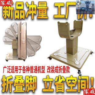 Mahjong machine folding feet electric folding feet refitting folding legs home decoration building materials leisure outdoor furniture