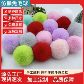 毛球;帽条;其他纺织辅料