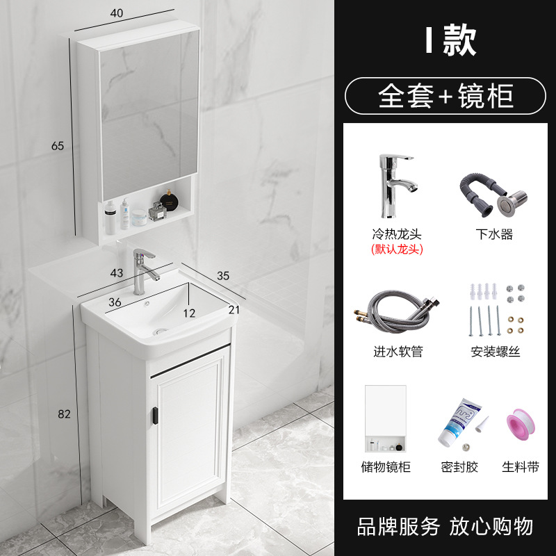 Piso de aluminio espacio lavabo baño gabinete combinación balcón integrado baño lavabo