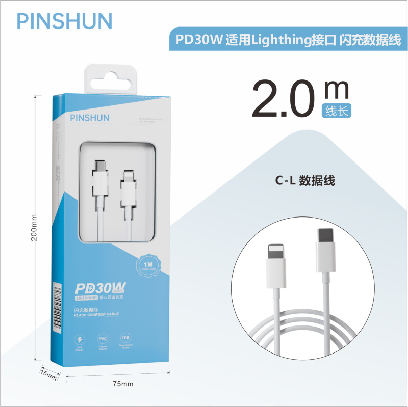 PD 高速充電携帯電話データケーブル iPhone8/XR/11/12/13/14 Apple タブレット iPad 充電ケーブルに適しています|undefined