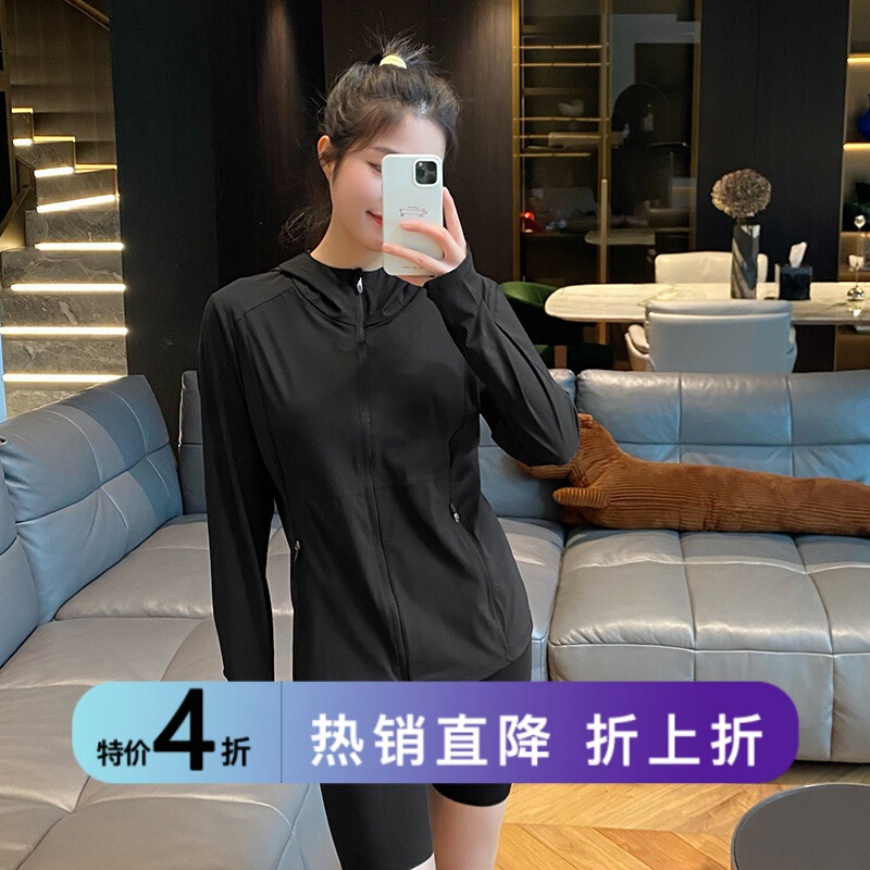 Special Offer Upf50+ Uv Protection Cool Leather Loose-Fitting Outdoor Ice Silk Lightweight Breathable Hooded Cardigan Sun Protection Clothing Special Offer Upf50+ Uv Protection Cool Leather Loose-Fitting Outdoor Ice Silk Lightweight Breathable Hooded Cardigan Sun Protection Clothing