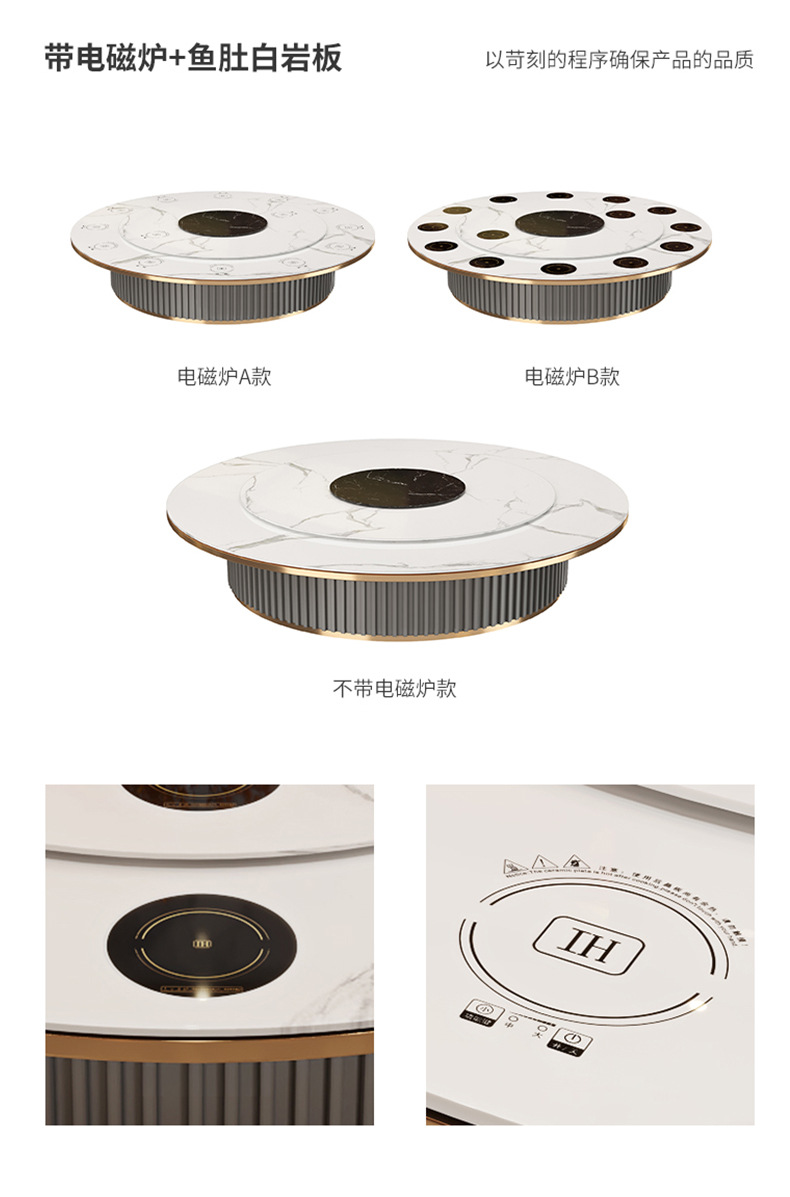 酒店电动餐桌大圆桌_13