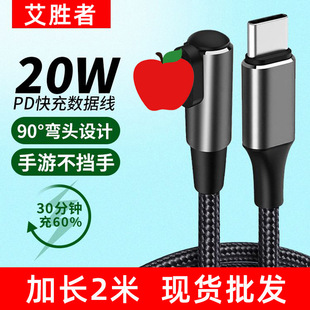 ���^����Typec�������m���O��С���A��PD���66W�֙C�W��늾��羳