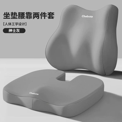 Student Seat Cushion, Gaming Chair Seat – Waist support - gentleman-gray-lumbar-support