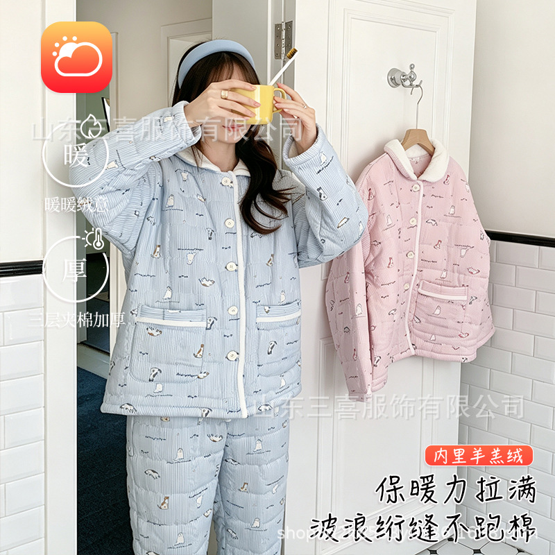 가을 겨울 레이스 솜저고리 잠옷 여성 스웨이드 면 잠옷 세트 보온 통기 가