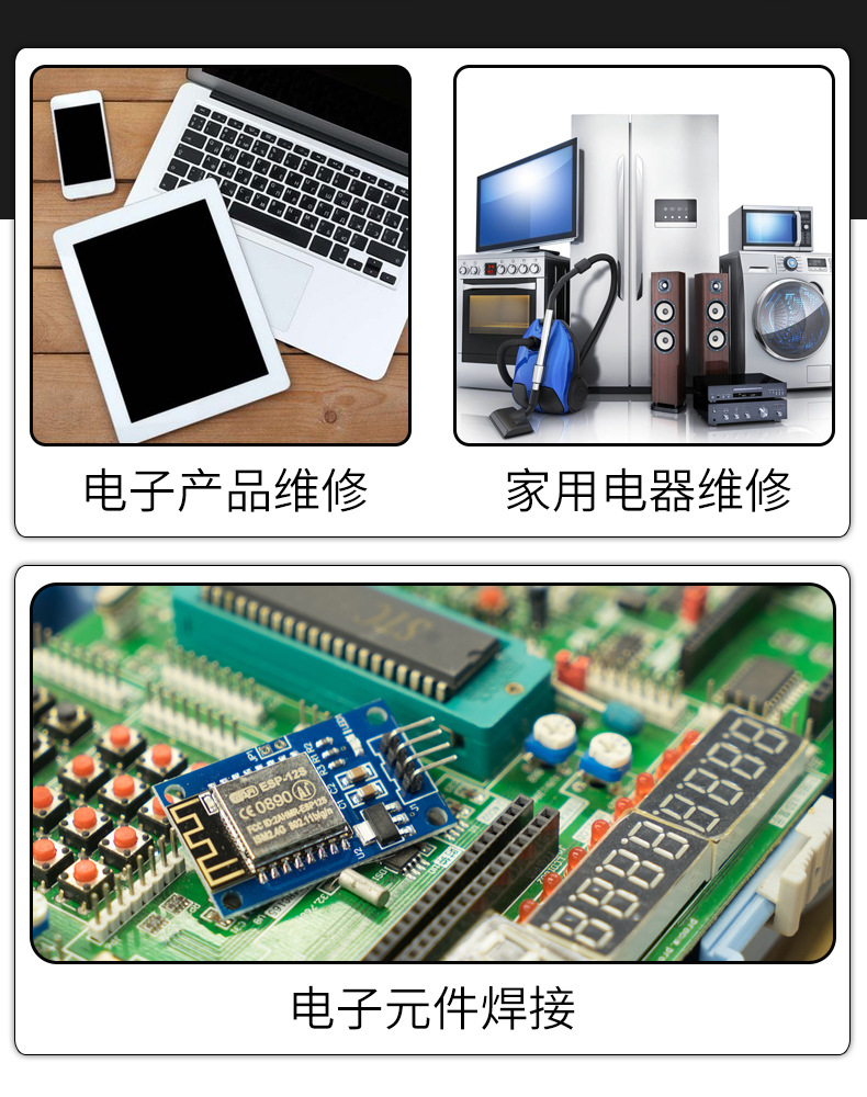 Soldering iron CJ-128 details page_14.jpg