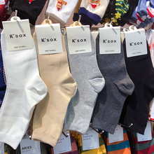 袜子女秋冬新款简约糖果色净版中筒韩国东大门KSOX进口纯色长棉袜