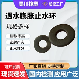 工业橡胶;日用橡胶;橡胶密封圈