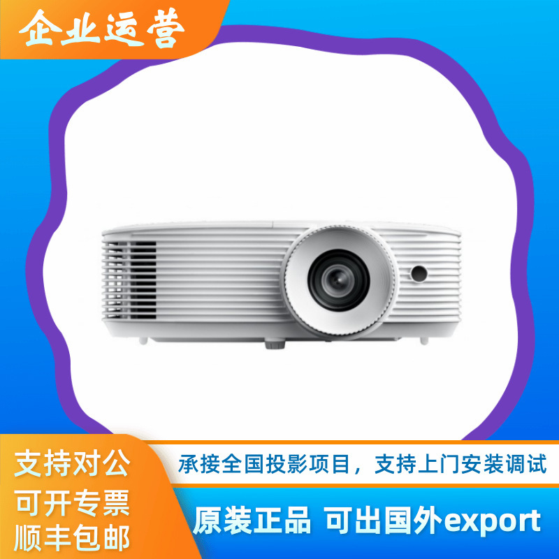 Optoma Optoma Projector Eh412 Eh412St Gt1080H Hd 1080P Conference Projector Machine