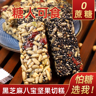 0���Ǻ�֥��ˌ��Թ��и⻨��֥�����Ǻ���ɢ�b��ʽ���c���˿�ʳ