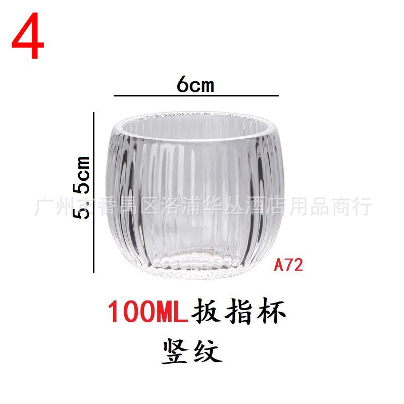 茶杯-6856竖纹.jpg