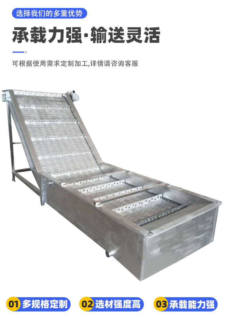 链板提升机_05.jpg