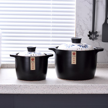 定制陶瓷砂锅家用锅耐高温燃气煲汤锅干烧锅汤锅炖锅黑色双耳砂锅