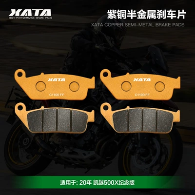 500X 525X ZF500GY 500F | Tormoz supportları - the-first-2-pairs-of-the-20-year-500x-commemorative-edition-copper-semi-metal
