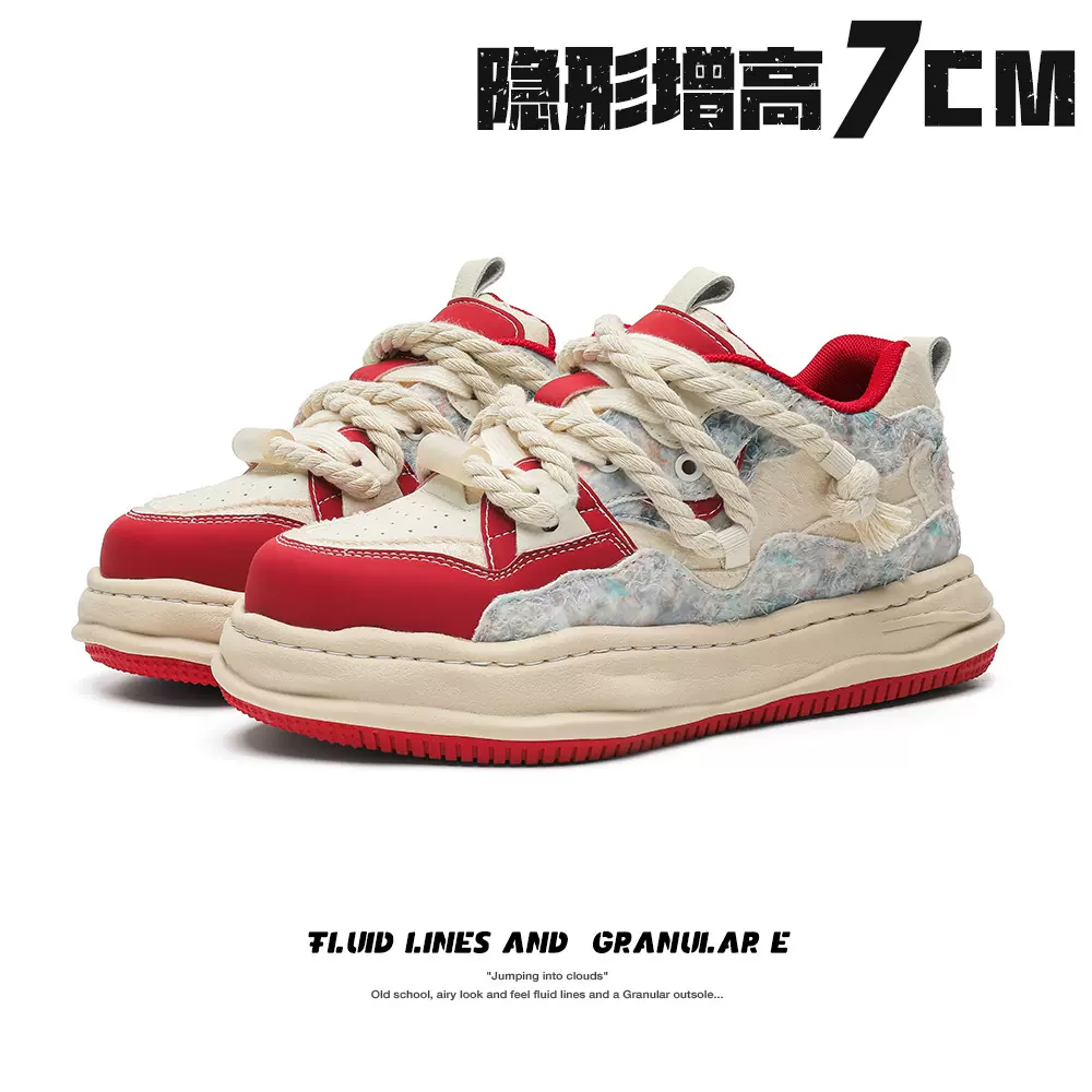 小众国潮情侣溶解鞋7cm隐形增高鞋子男鞋百搭运动休闲厚底板鞋潮