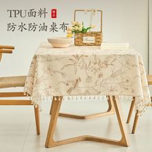 ins�L������ˮ���ͷ��C������ϴ�ɲ�������沼�����|�A���L����