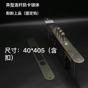 Special Special Shaped Lock Body German Shield 7th Generation Panpan Top Product Wang Li Chao Anti-Yadile Commander Fingerprint Lock-False Hook
