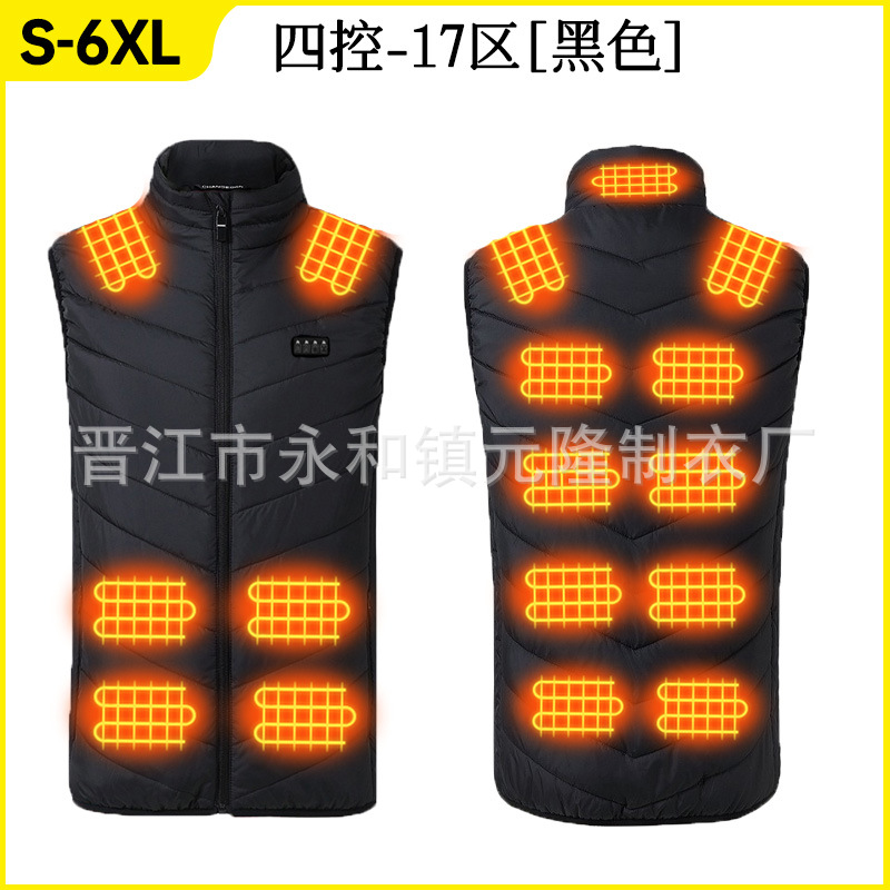 4개의 컨트롤 블랙 [구역 17]