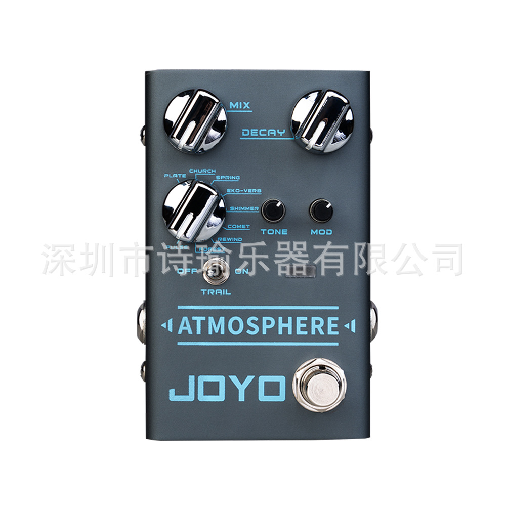 JOYO R-14 ATMOSPHERE混响吉他踏板 9数字混响效果