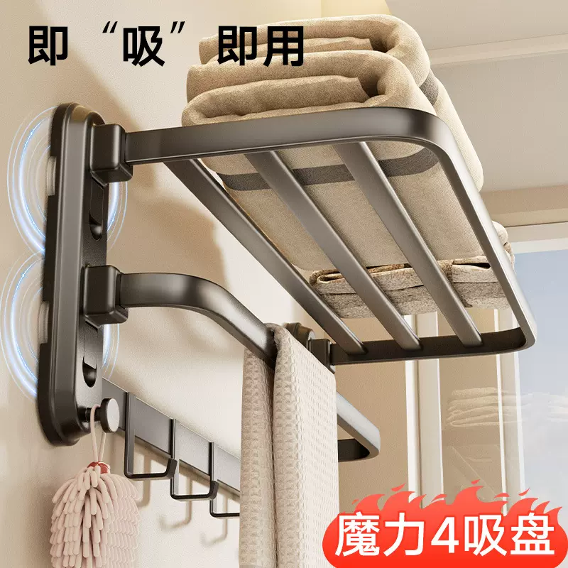 吸盘毛巾架浴室置物架卫生间免打孔浴巾架厕所洗漱间一体挂架套件