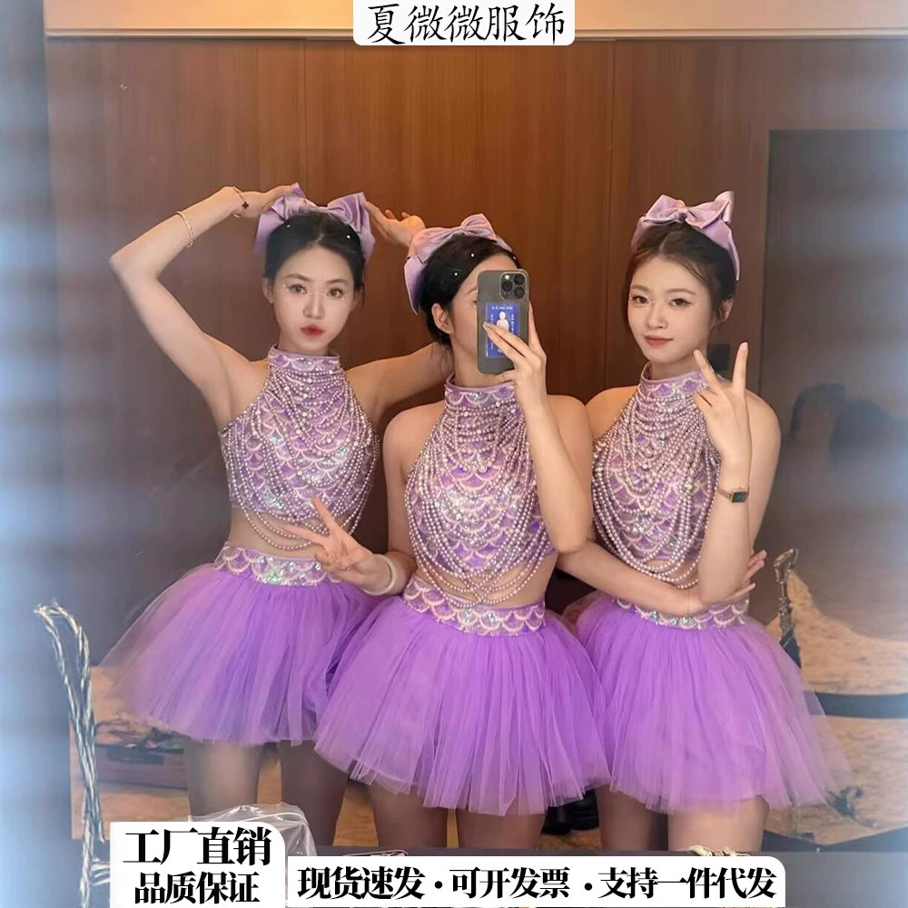 Поющая одежда в том же стиле для девочек группы TC, фиолетовая пышная марлевая юбка в стиле Лолиты, одежда для выступлений, одежда для современных джазовых танцев для женщин