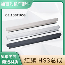 ���ú��� HS3�����촰������ȫ���촰����10001659�����������