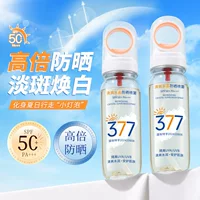 Icain Whitening 377 Освежающий кристалл солнцезащитный спрей с малой апертурой Мультиэффектная изоляция против пота и УФ-лучей Прозрачный